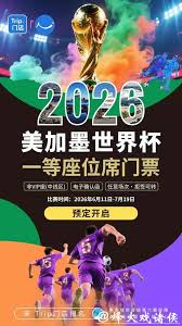 Highlight